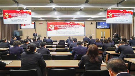 上海尊龙凯时党委举办学习贯彻党的二十大精神辅导报告会