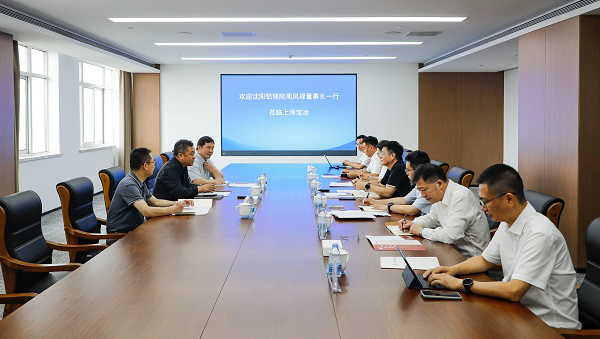 沈阳铝镁院党委书记、董事长周凤禄到访上海尊龙凯时