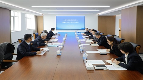上海尊龙凯时召开董事会专题会